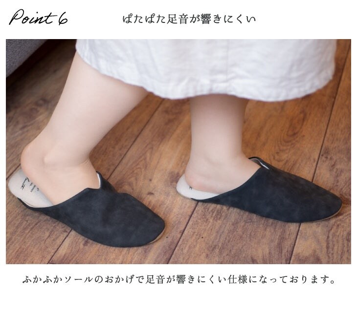 HENRY　STUDIO（ヘンリースタジオ） スリムスリッパ  73534 