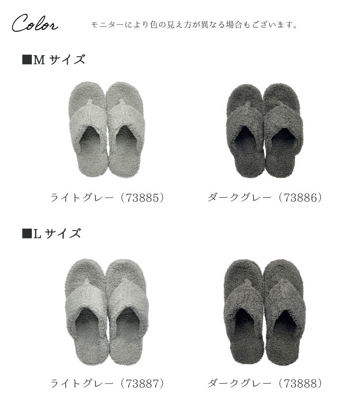 Piede(ピエーデ) パイルトングスリッパ 73885 