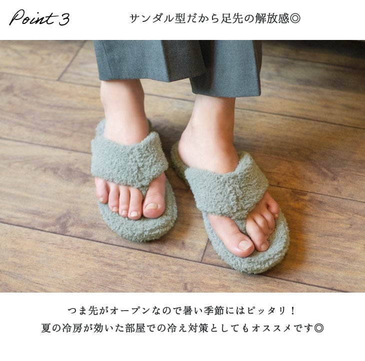 Piede(ピエーデ) パイルトングスリッパ 73885 