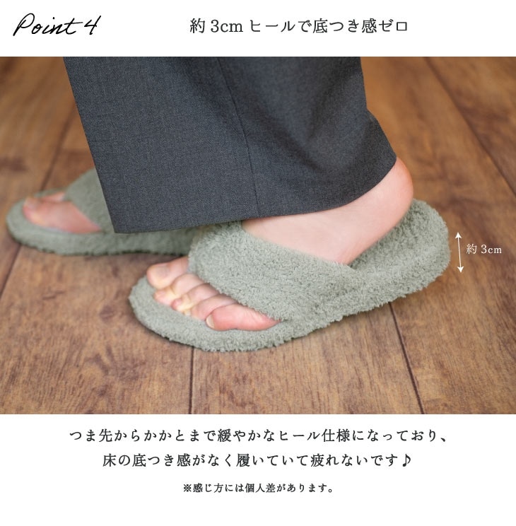 Piede(ピエーデ) パイルトングスリッパ 73885 