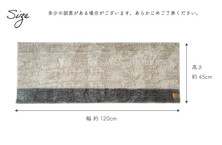 HENRY　STUDIO（ヘンリースタジオ） 　タフトマット角形　 74091 