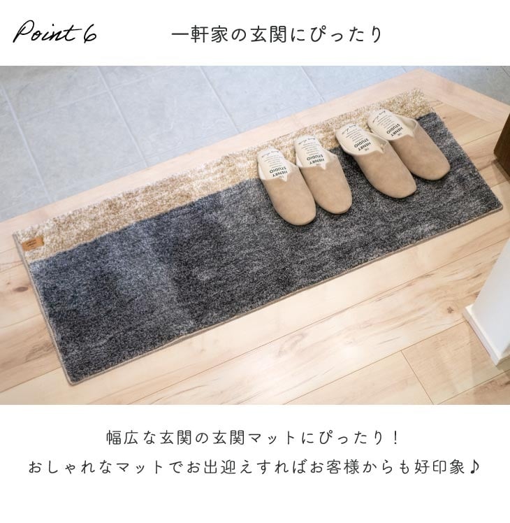 HENRY　STUDIO（ヘンリースタジオ） 　タフトマット角形　 74091 