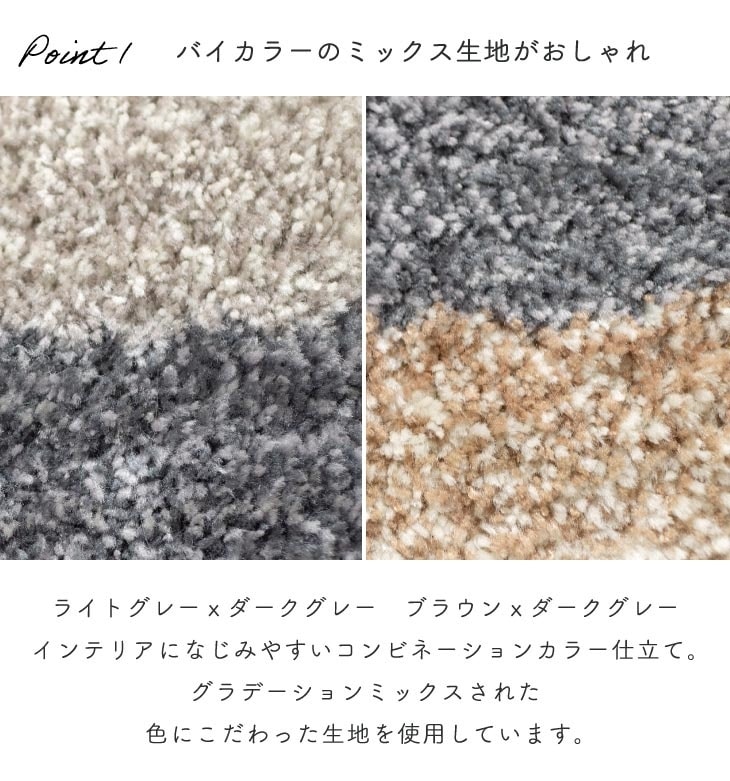 HENRY　STUDIO（ヘンリースタジオ） 　タフトマット角形　 74092 