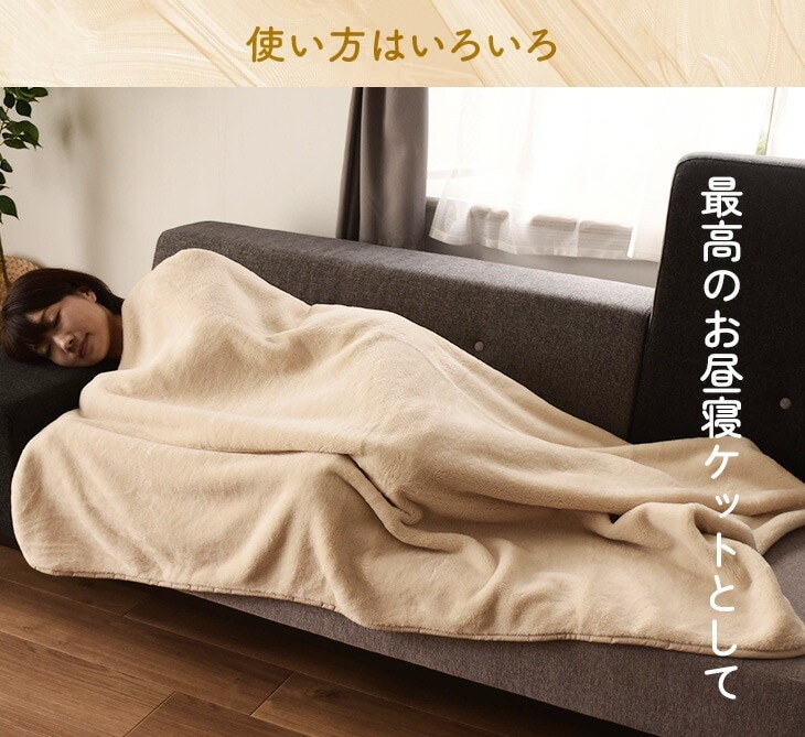 Le bois（ルボア）  ブランケットS 25AW 100×150 322528 