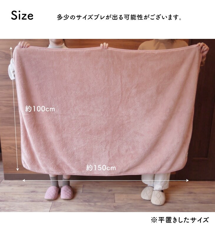 Le bois（ルボア）  ブランケットS 25AW 100×150 322528 