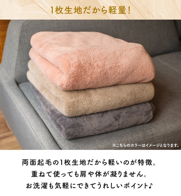 Le bois（ルボア）  ブランケットS 25AW 100×150 322528 