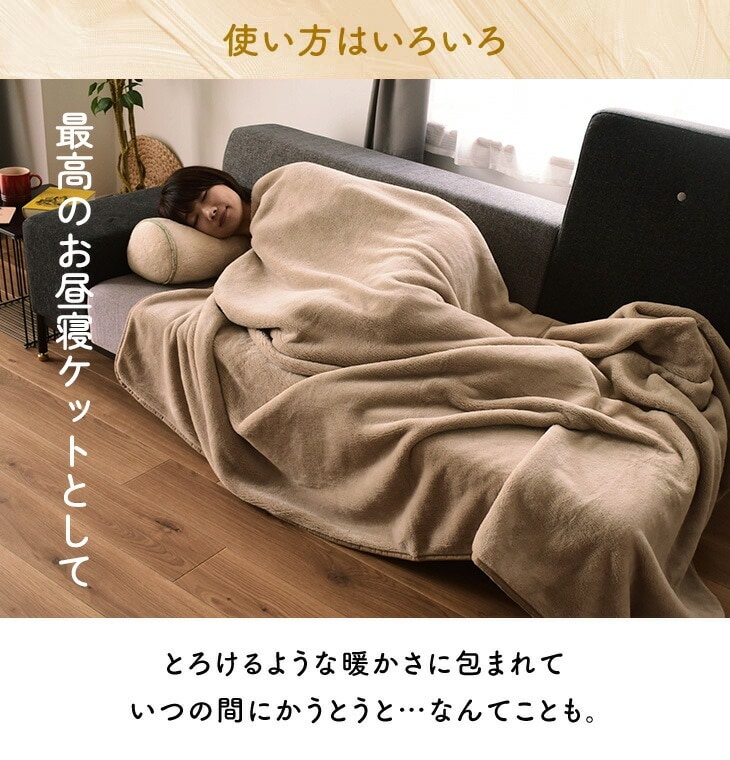 Le bois（ルボア） 　ブランケットL　150×200　25AW 322533 