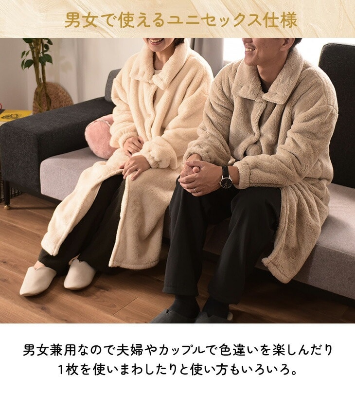 Le bois（ルボア） 　着る毛布　25AW 322543 
