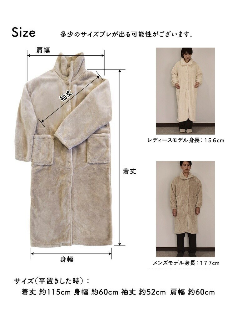 Le bois（ルボア） 　着る毛布　25AW 322543 