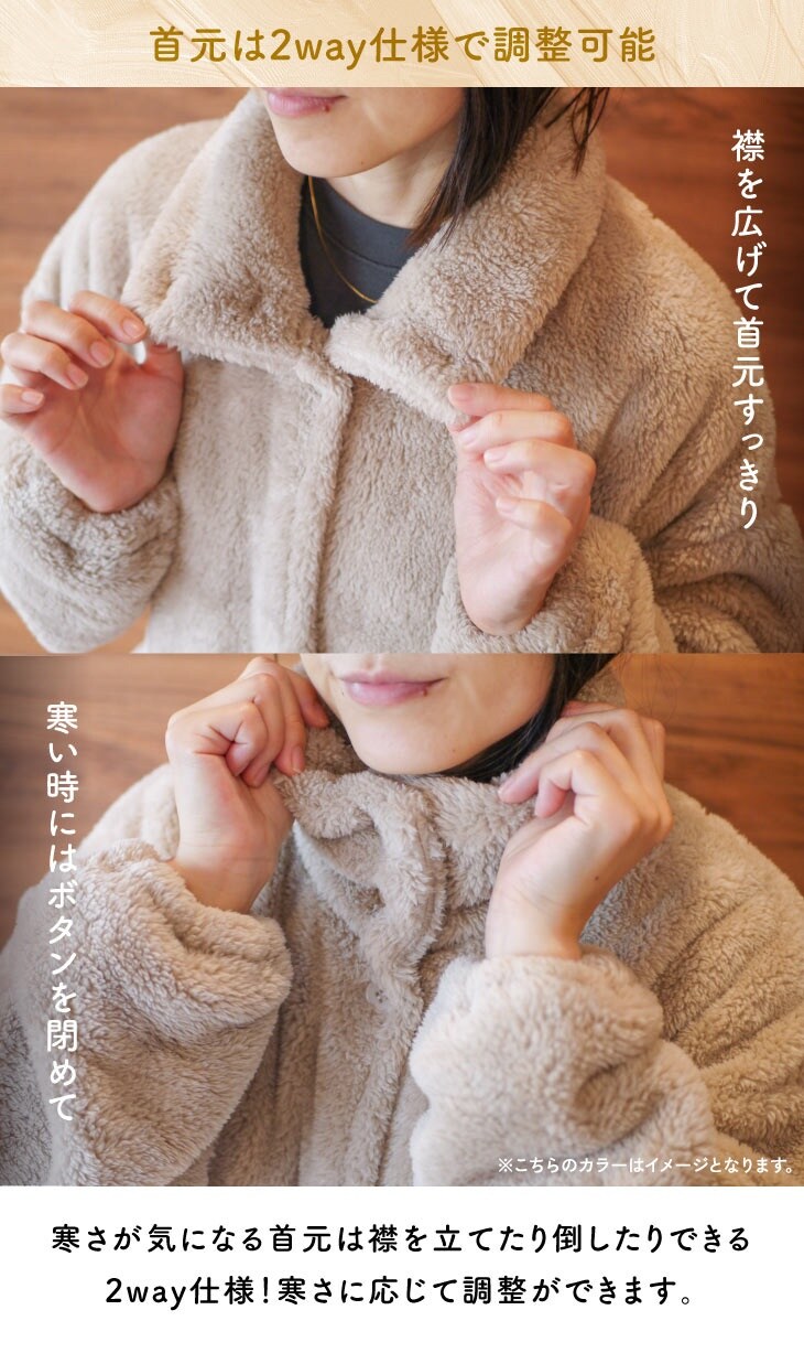 Le bois（ルボア） 　着る毛布　25AW 322543 