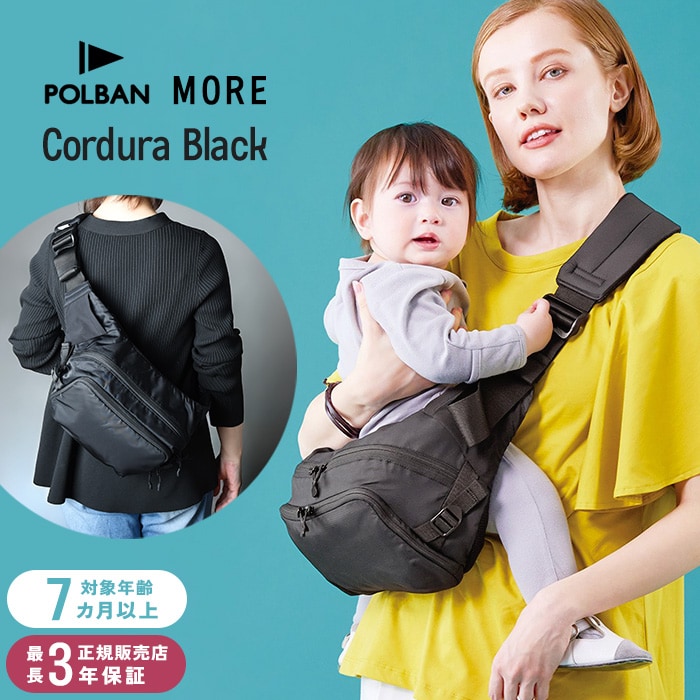 POLBAN MORE ポルバンモア P064010 