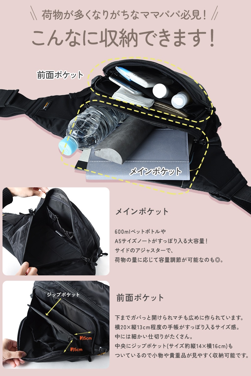 POLBAN MORE ポルバンモア P064010 