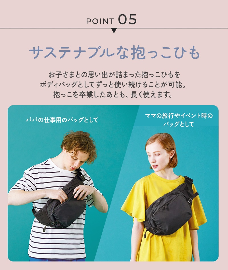 POLBAN MORE ポルバンモア P064010 