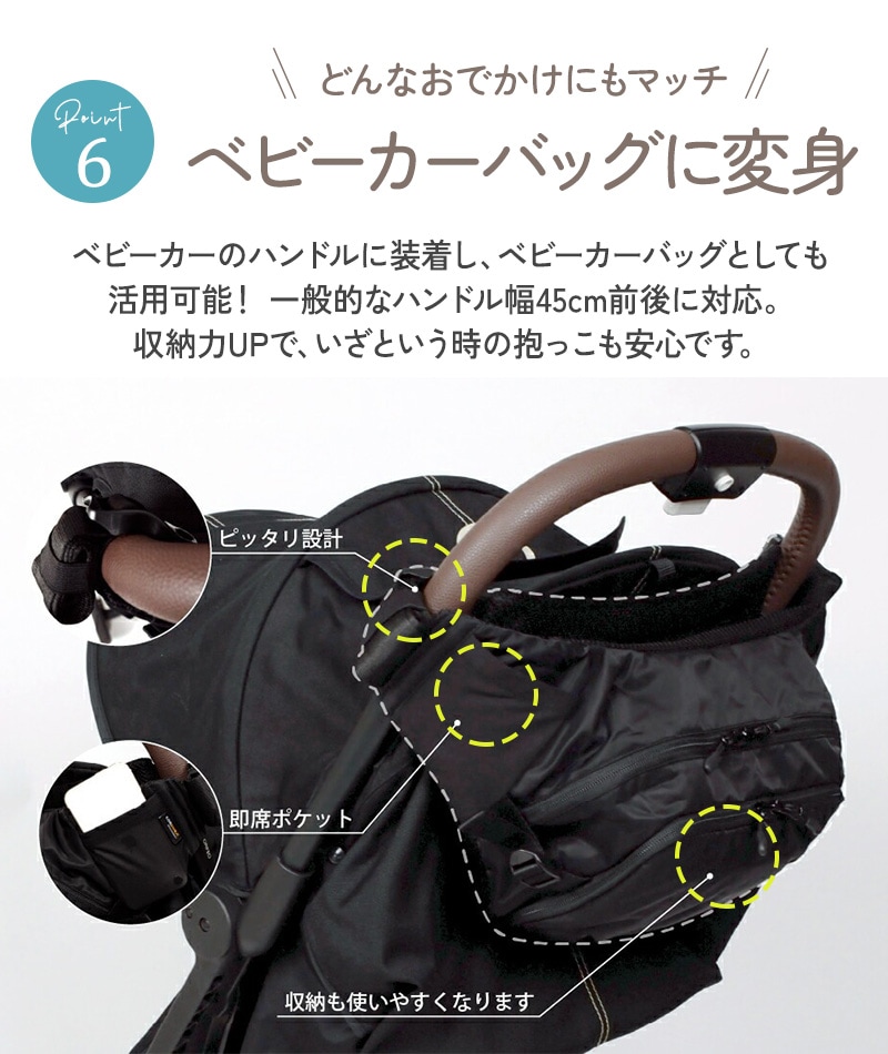 POLBAN MORE ポルバンモア P064010 