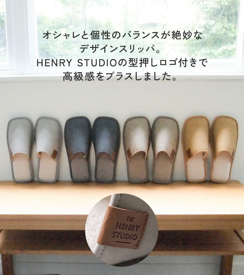ヘンリースタジオ ヘンリースタジオ スクエアトゥスリッパ 221532 