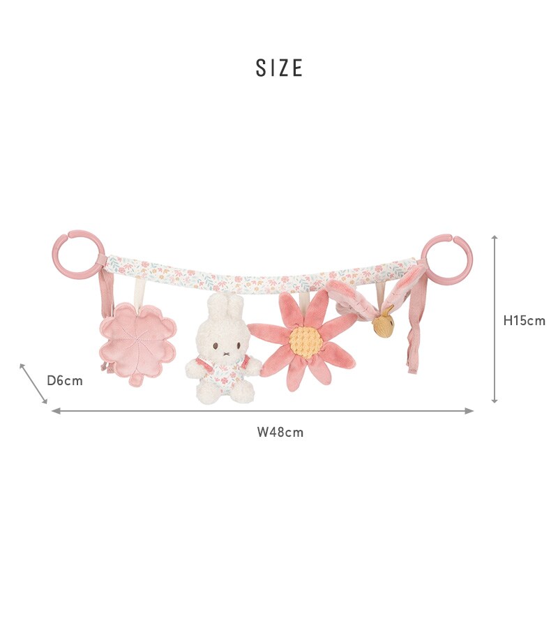 miffy x Little Dutch ミッフィー×リトルダッチ ストローラートイ TYLITNIJN357 
