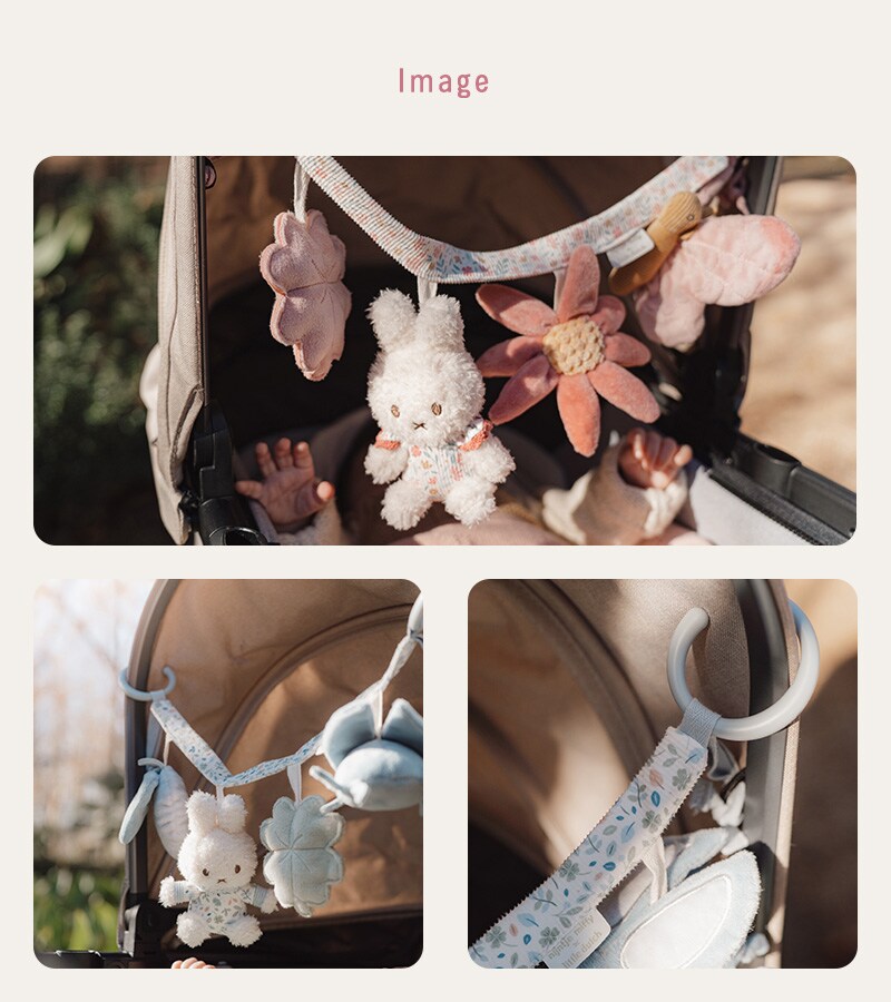 miffy x Little Dutch ミッフィー×リトルダッチ ストローラートイ TYLITNIJN357 