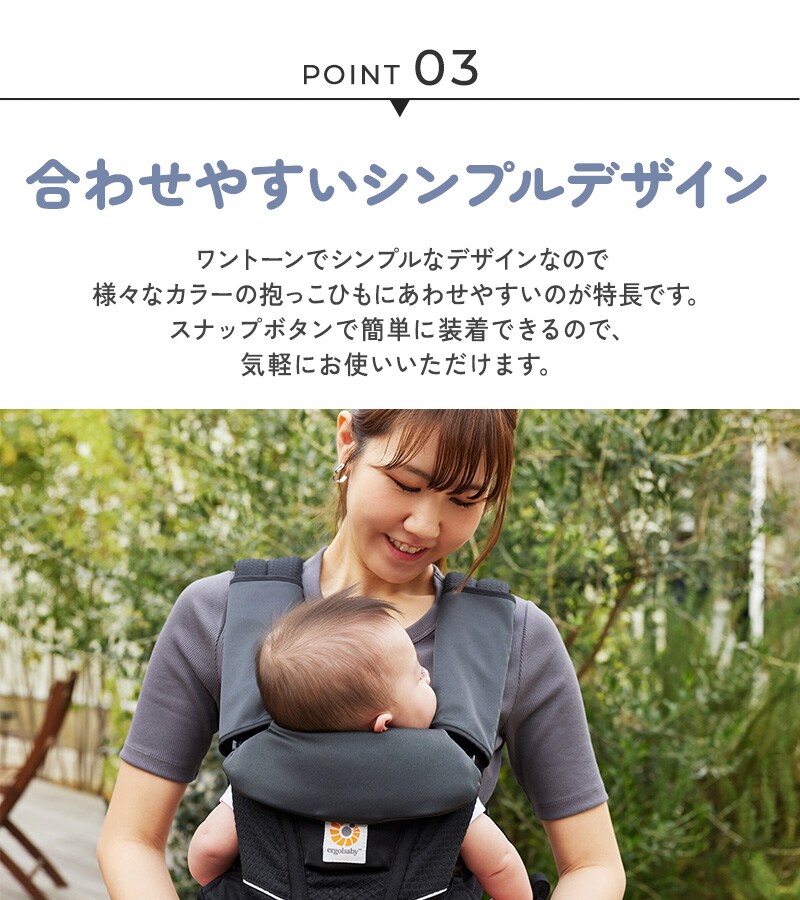 BabyHopper ベビーホッパー 吸水速乾ベルトカバー CKBH02109 