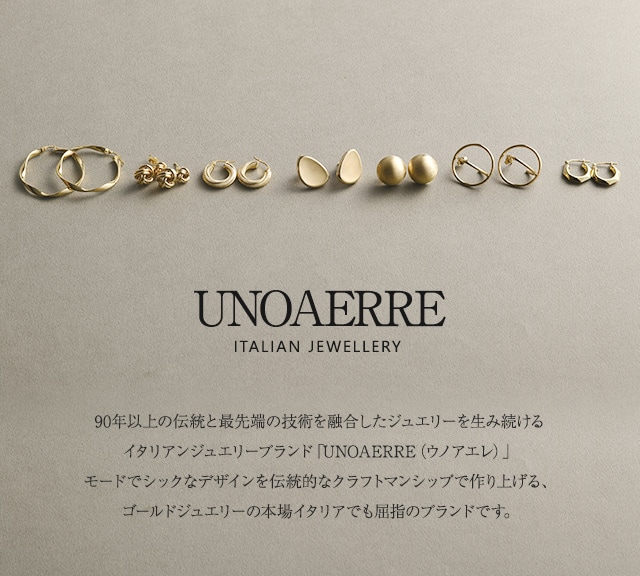 UNOAERREピアス