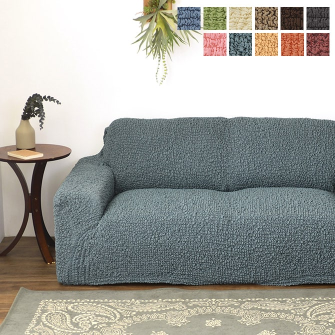 ソファカバー 3人掛け 肘付き  ソファーカバー ソファカバー 3人掛け 三人掛け 肘付き 肘あり おしゃれ ストレッチ 伸縮素材 無地  