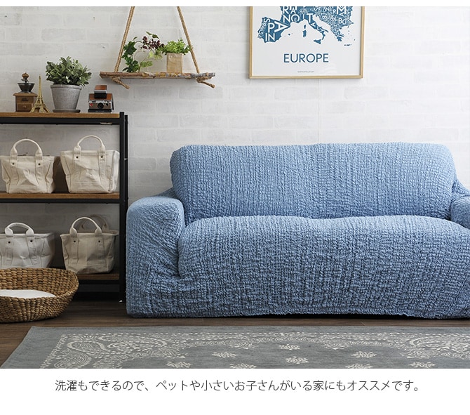 ソファカバー 1人掛け 肘付き ソファーカバー ソファカバー 1人掛け 一人掛け 肘付き 肘あり おしゃれ ストレッチ 伸縮素材 無地