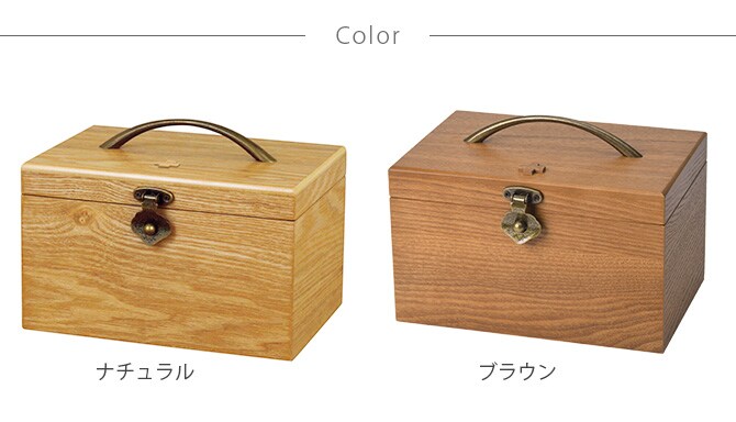 ナチュラルウッド メディスンボックス  木製 メイクボックス ネイル 救急箱 薬箱 ナチュラル おしゃれ シンプル 薬 収納  