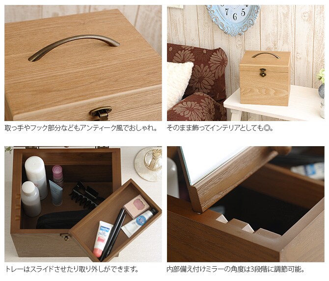 ナチュラルウッド 横型 コスメボックス ワイドミラー  木製 メイクボックス コスメティック 鏡 北欧 ナチュラル おしゃれ シンプル 化粧品 収納  