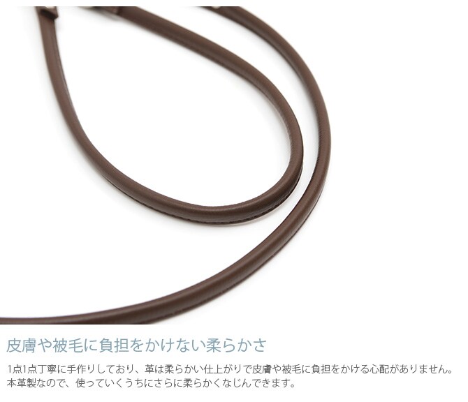 本革製 やわらか丸めリード Sサイズ 犬用品 お散歩 リード 首輪 チェーン 本革製 小型犬 パピー 幼犬 仔犬