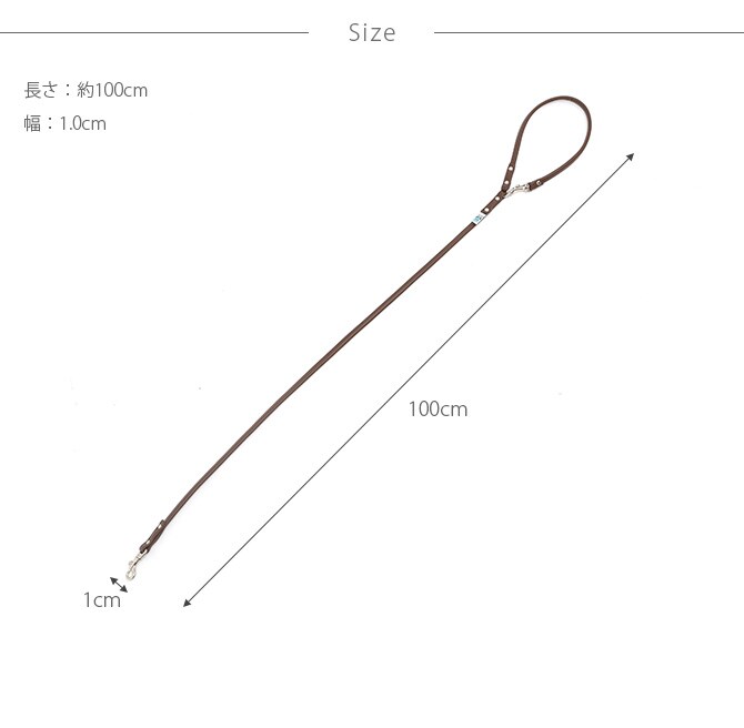 本革製 やわらか丸めリード Sサイズ 犬用品 お散歩 リード 首輪 チェーン 本革製 小型犬 パピー 幼犬 仔犬