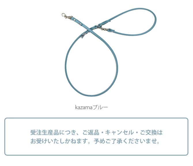 本革製 やわらか丸めリード Sサイズ 犬用品 お散歩 リード 首輪 チェーン 本革製 小型犬 パピー 幼犬 仔犬