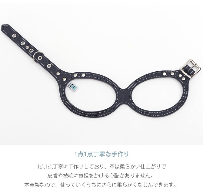 本革製 メガネハーネス 3Sサイズ 犬用品 お散歩 リード 首輪 ハーネス 本革製 小型犬 パピー 幼犬 仔犬