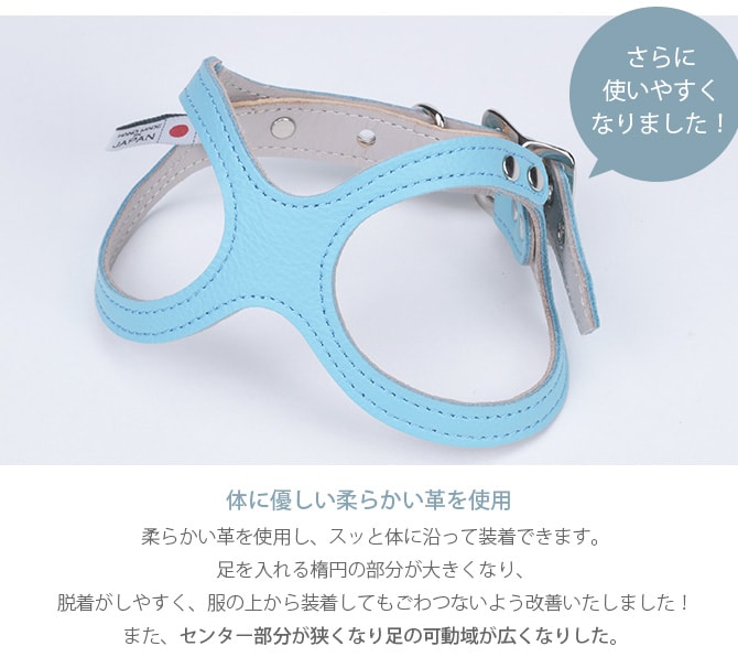 本革製 メガネハーネス 3Sサイズ 犬用品 お散歩 リード 首輪 ハーネス 本革製 小型犬 パピー 幼犬 仔犬