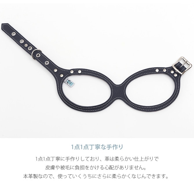 本革製 メガネハーネス Sサイズ 犬用品 お散歩 リード 首輪 ハーネス 本革製 小型犬 パピー 幼犬 仔犬