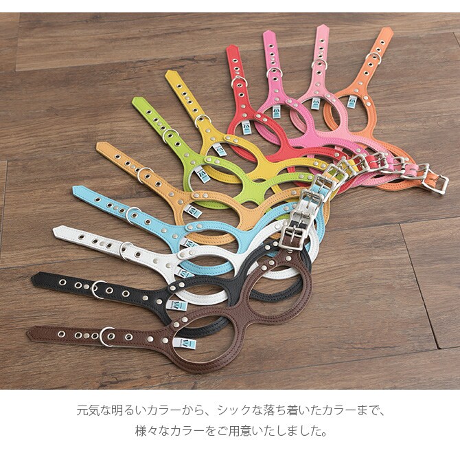 本革製 メガネハーネス Sサイズ 犬用品 お散歩 リード 首輪 ハーネス 本革製 小型犬 パピー 幼犬 仔犬