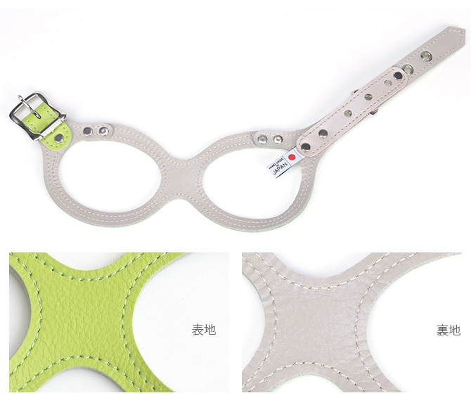 本革製 メガネハーネス Mサイズ 犬用品 お散歩 リード 首輪 ハーネス 本革製 小型犬