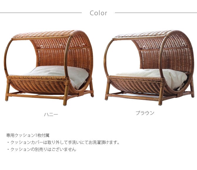 ラタン　トンネルベッド  キャットベッド 猫用ベッド ベッド ハウス クッション 犬用 かわいい おしゃれ 猫用　ネコ いぬ　犬　イヌ  