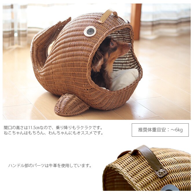 ラタン　くじらベッド  キャットベッド 猫用ベッド ベッド ハウス クッション 犬用 かわいい おしゃれ 猫用　ネコ いぬ　犬　イヌ  