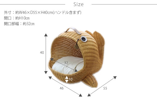 ラタン　くじらベッド  キャットベッド 猫用ベッド ベッド ハウス クッション 犬用 かわいい おしゃれ 猫用　ネコ いぬ　犬　イヌ  