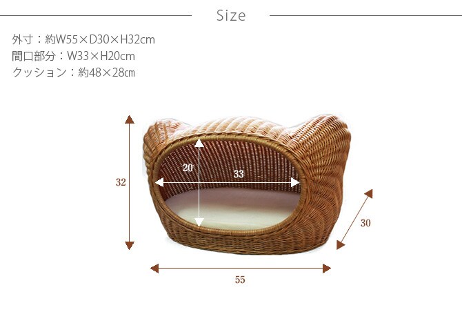 ラタン キティハウス キャットベッド 猫用ベッド ベッド ハウス クッション 犬用 かわいい おしゃれ 猫用 ネコ いぬ 犬 イヌ