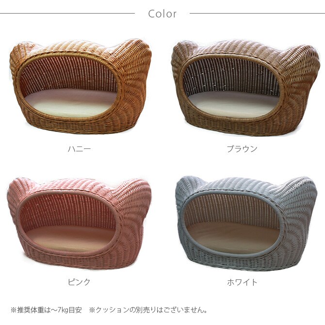 ラタン キティハウス キャットベッド 猫用ベッド ベッド ハウス クッション 犬用 かわいい おしゃれ 猫用 ネコ いぬ 犬 イヌ