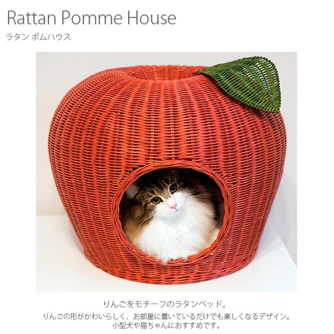 猫 ベッド ラタン ポムハウス キャットベッド 猫用ベッド ベッド ハウス クッション 犬用 かわいい おしゃれ 猫用 ネコ いぬ 犬 イヌ