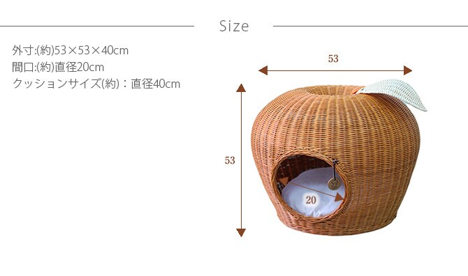 猫 ベッド ラタン ポムハウス キャットベッド 猫用ベッド ベッド ハウス クッション 犬用 かわいい おしゃれ 猫用 ネコ いぬ 犬 イヌ