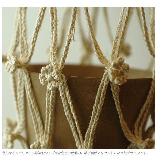 amabro アマブロ MCARAM(マクラメ) Jute Normal(ジュート ノーマル) プラントハンガー プラントハンギング マクラメハンギング マクラメ 鉢 インテリア 伝統 ナチュラル おしゃれ アート