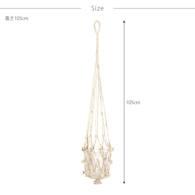 amabro アマブロ MCARAM(マクラメ) Jute Normal(ジュート ノーマル) プラントハンガー プラントハンギング マクラメハンギング マクラメ 鉢 インテリア 伝統 ナチュラル おしゃれ アート