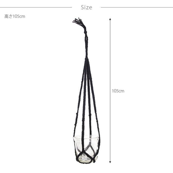 amabro アマブロ MCARAM(マクラメ) Plain(プレーン) プラントハンガー プラントハンギング マクラメハンギング マクラメ 鉢 インテリア 伝統 ナチュラル おしゃれ アート