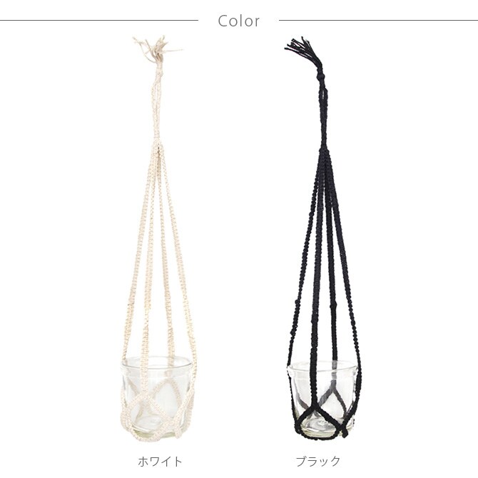 amabro アマブロ MCARAM(マクラメ) Plain(プレーン) プラントハンガー プラントハンギング マクラメハンギング マクラメ 鉢 インテリア 伝統 ナチュラル おしゃれ アート