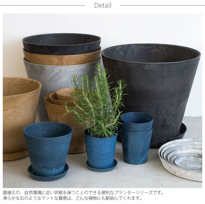 amabro アマブロ ART STONE(アート ストーン) SSS 鉢 プランター 穴付き マット シンプル インテリア 伝統 ナチュラル おしゃれ アート