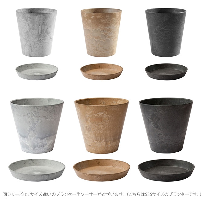 amabro アマブロ ART STONE(アート ストーン) SSS 鉢 プランター 穴付き マット シンプル インテリア 伝統 ナチュラル おしゃれ アート