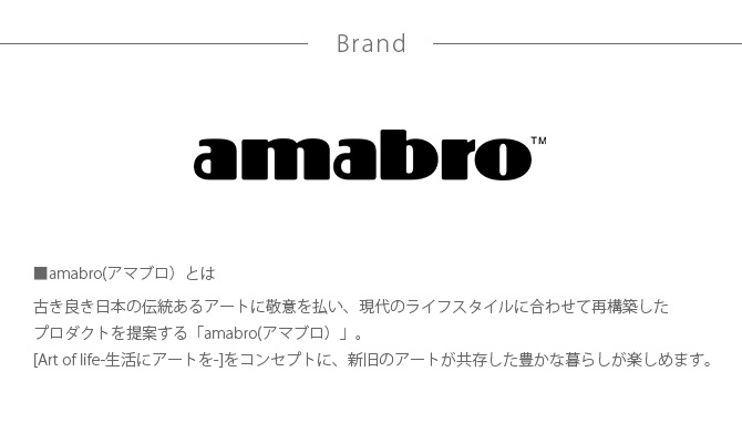 amabro アマブロ ART STONE(アート ストーン) SSS 鉢 プランター 穴付き マット シンプル インテリア 伝統 ナチュラル おしゃれ アート