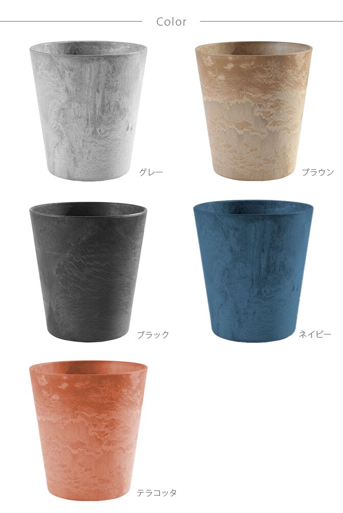 amabro アマブロ ART STONE(アート ストーン) SSS 鉢 プランター 穴付き マット シンプル インテリア 伝統 ナチュラル おしゃれ アート